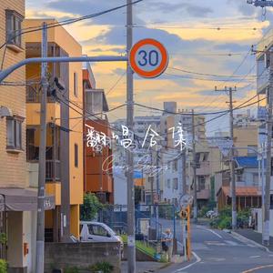 哥哥和妹妹做爱动漫免费观看网站
