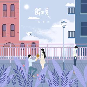 哥哥和妹妹做爱动漫免费观看网站
